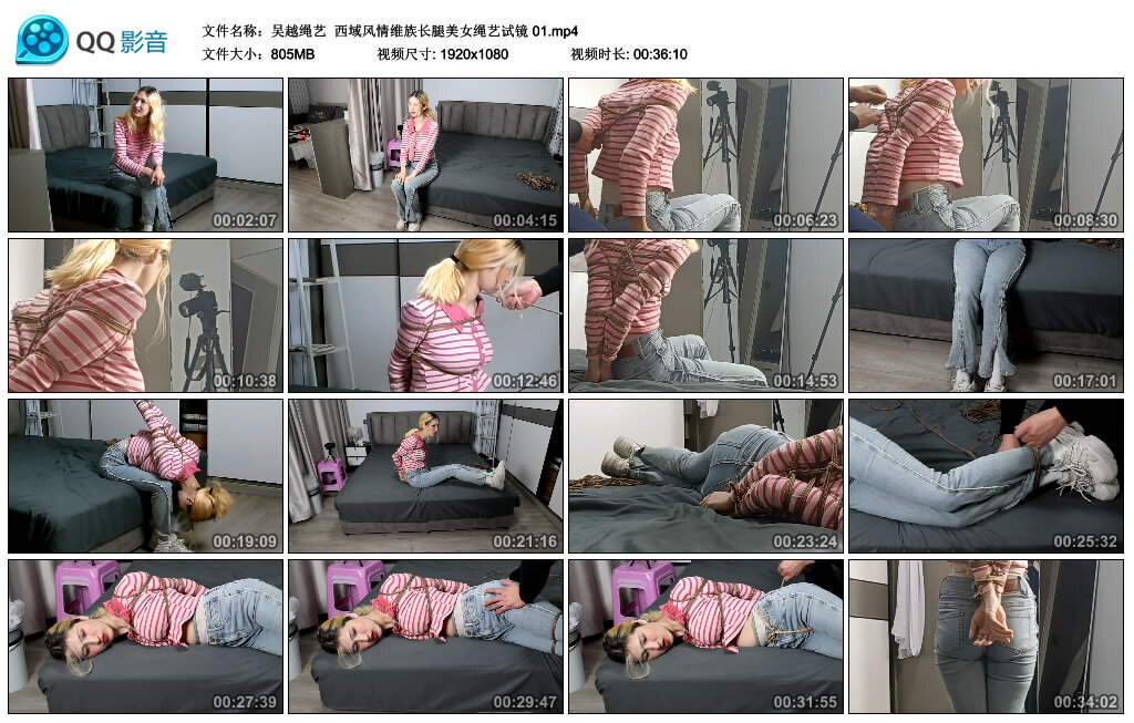 图片[1]-【吴越绳艺】西域风情维族长腿美女绳艺试镜第一季-绳艺资料库