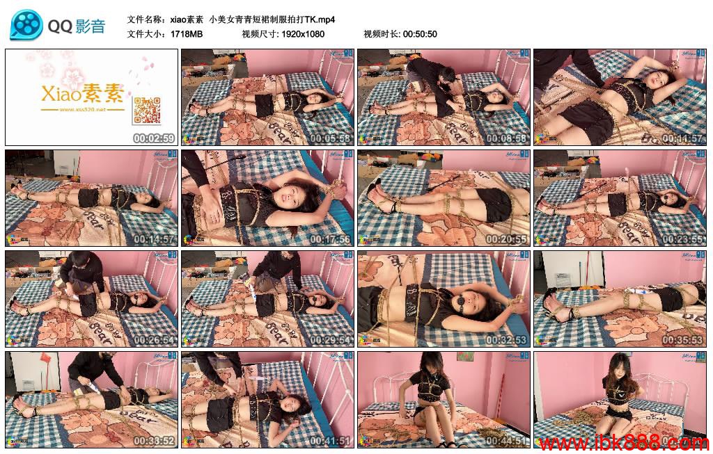 图片[1]-[xiao素素] 小美女青青短裙制服拍打TK-绳艺资料库