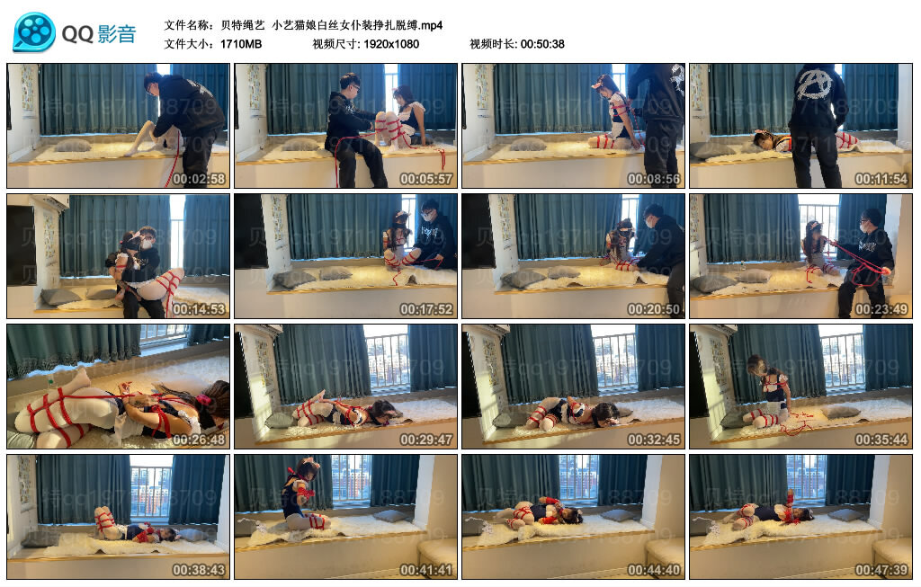 图片[1]-【贝特绳艺】小艺猫娘白丝女仆装挣扎脱缚-绳艺资料库