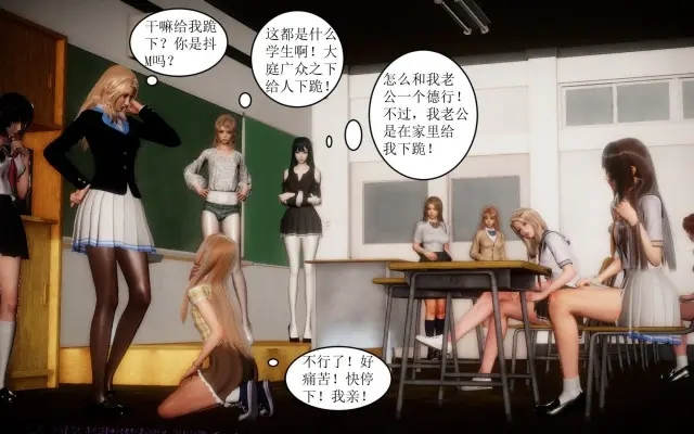 图片[5]-跆拳道少女踢杀踩杀 异世界灵狐游戏 勇士 等合集 3D全彩-绳艺资料库