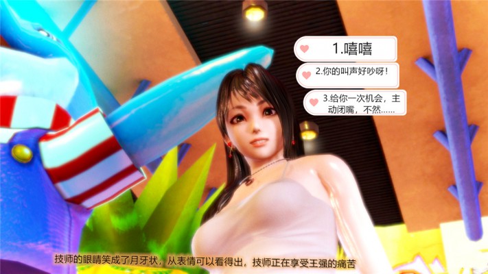 图片[4]-3D全彩漫画 万爱酒店1-8全集 700P JS22050604-绳艺资料库