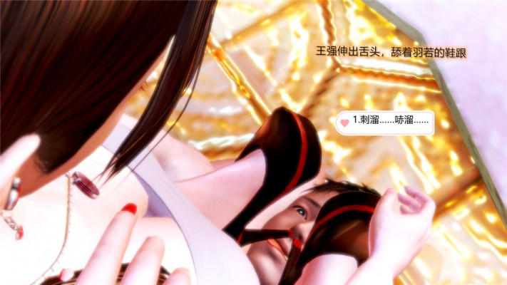 图片[13]-3D全彩漫画 万爱酒店1-8全集 700P JS22050604-绳艺资料库