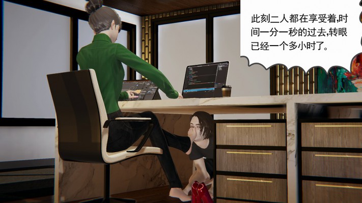 图片[3]-职场凌辱漫画：屈辱求职记（下）（为混口饭吃被多位女领导羞辱毒打） G-210628-11-绳艺资料库