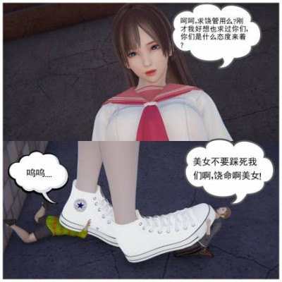 图片[4]-GTS屠杀漫画-缩小事件 第四集 G-210728-26-绳艺资料库