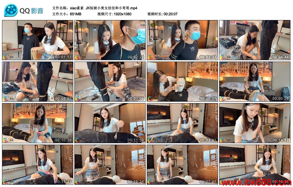 图片[1]-【xiao素素】JK短裙小美女佳佳和小哥哥-绳艺资料库