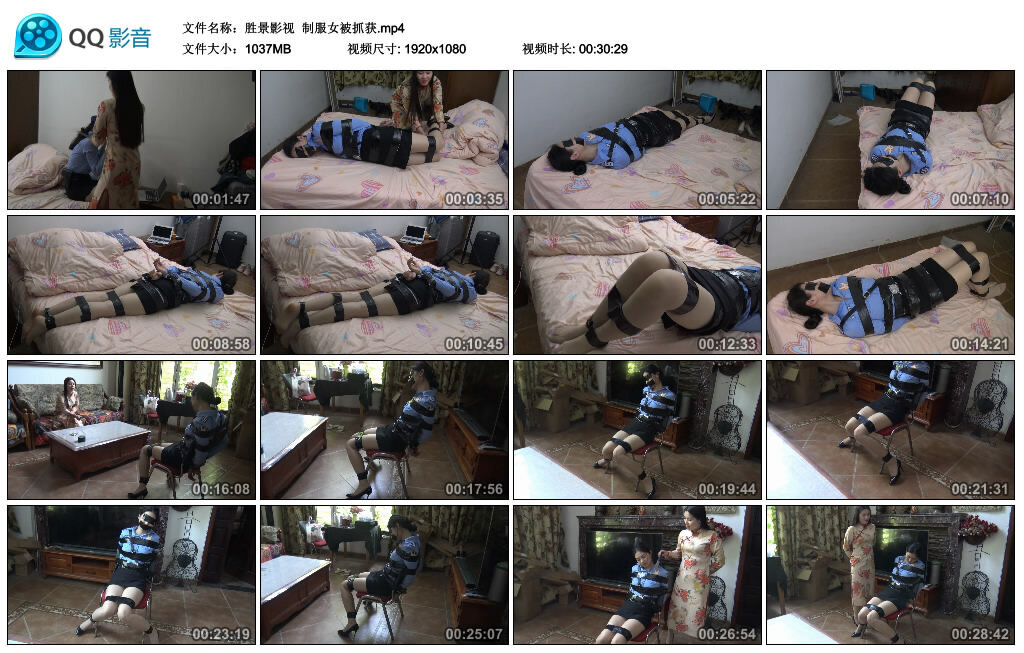 图片[1]-【胜景影视】制服女被抓获-绳艺资料库